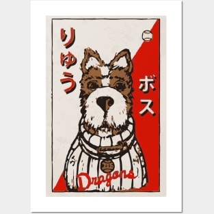 Isle of Dogs - Chief Posters and Art